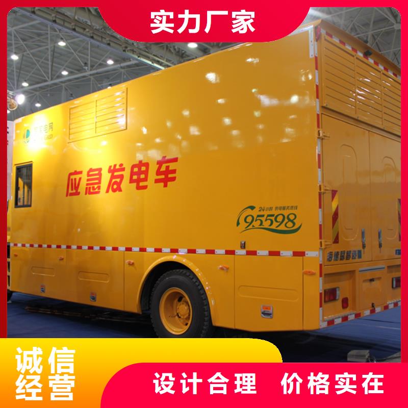 #抢险发电车#可定制