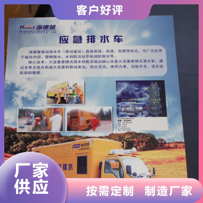 质量优的抢险发电车供货商