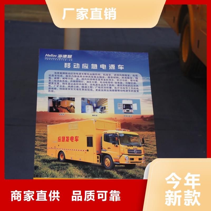 应急发电车消防车源厂直销