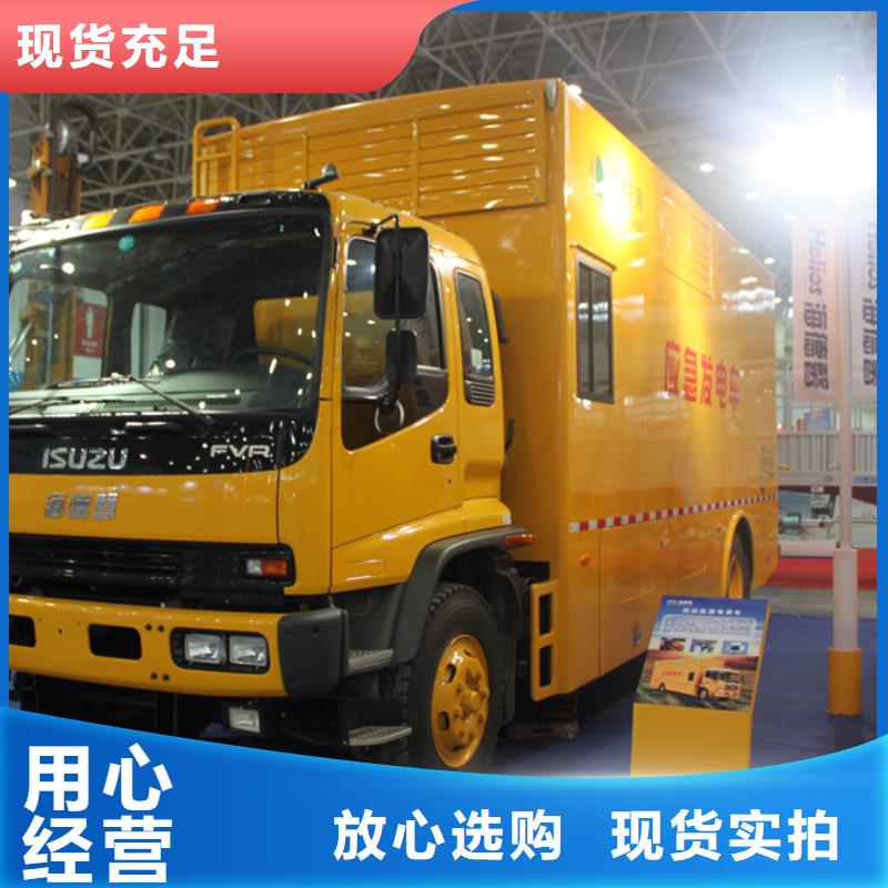 移动应急电源车验货合格