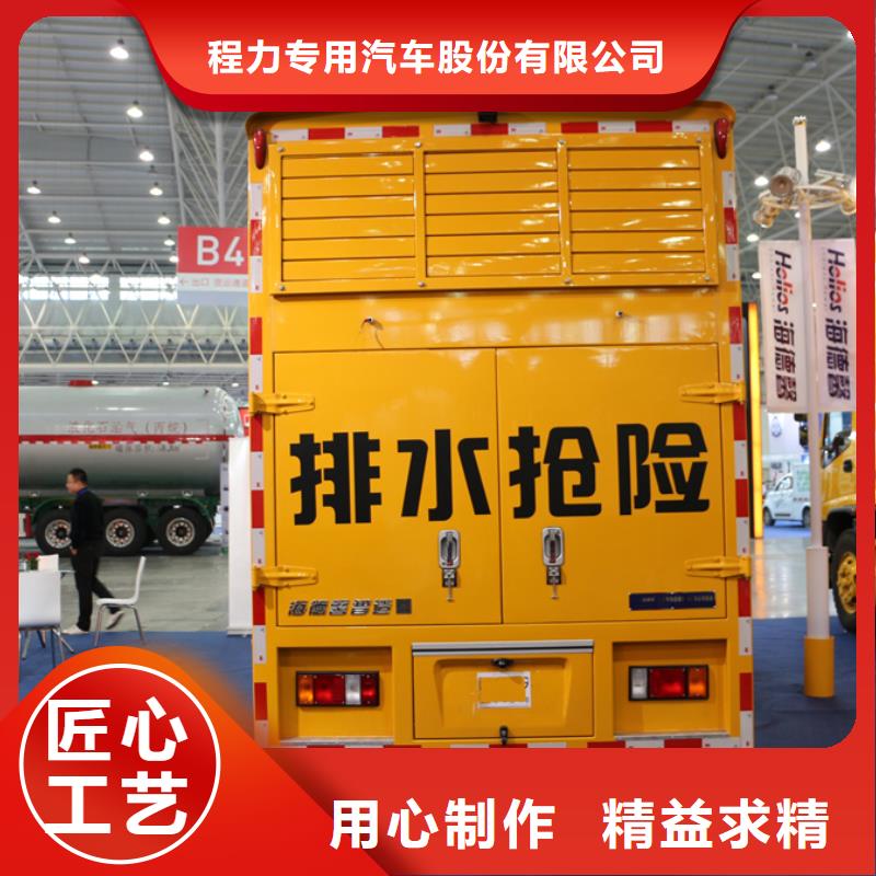 移动电源车质量有保证