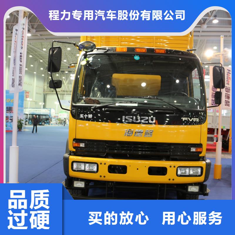 价格合理的应急电源车厂家