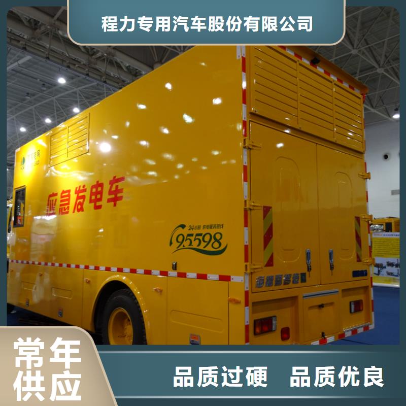 发货及时的应急电源车厂家