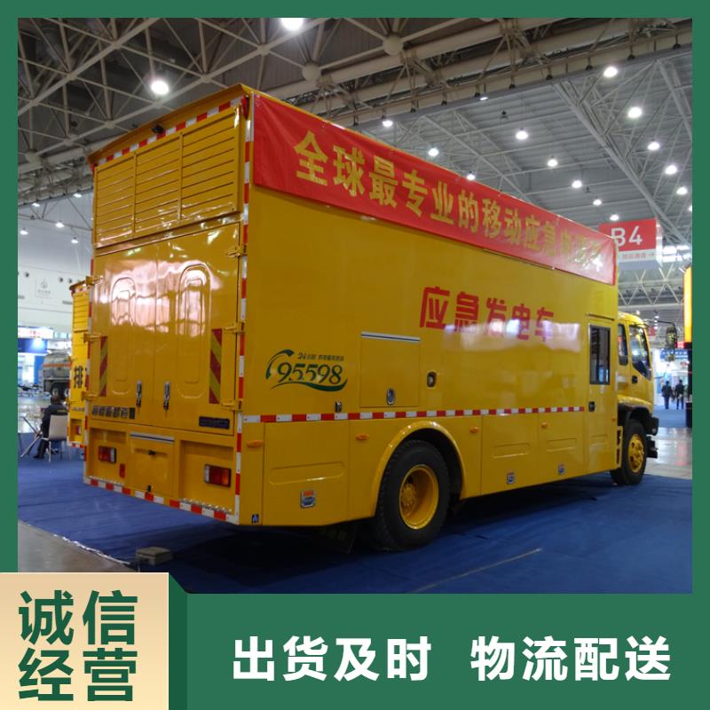 价格合理的应急电源车厂家