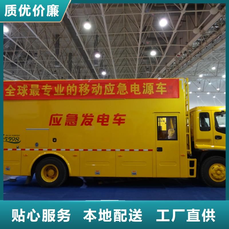 移动电源车质量有保证