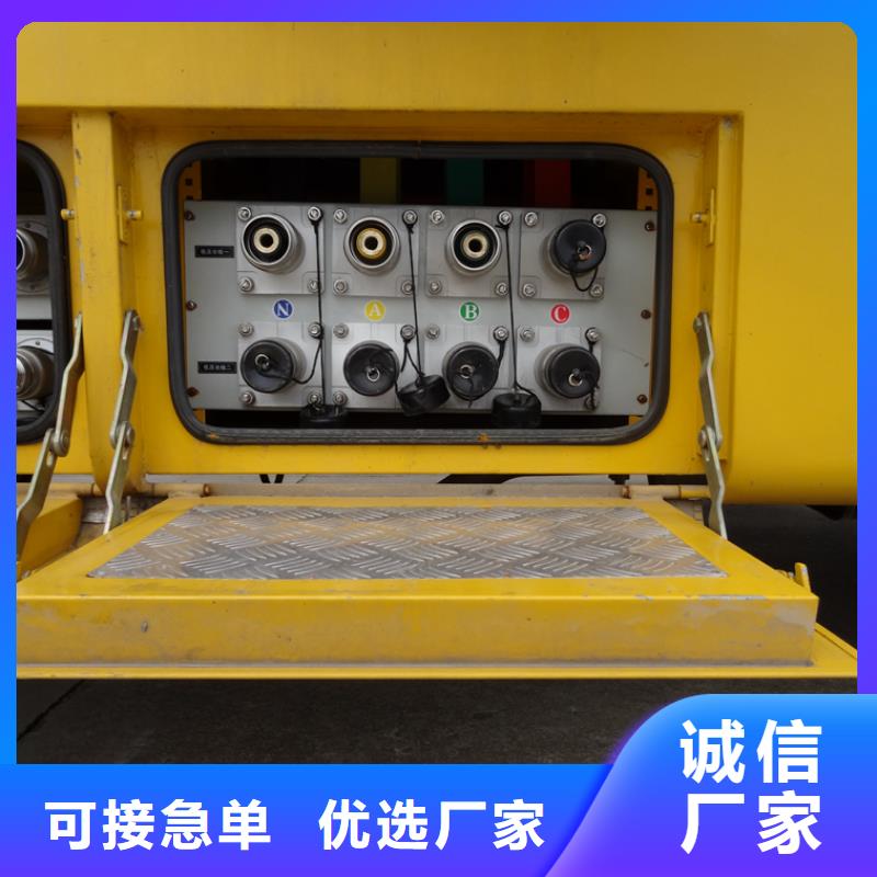 #抢险发电车#可定制