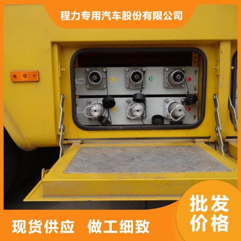 应急发电车洒水车闪电发货
