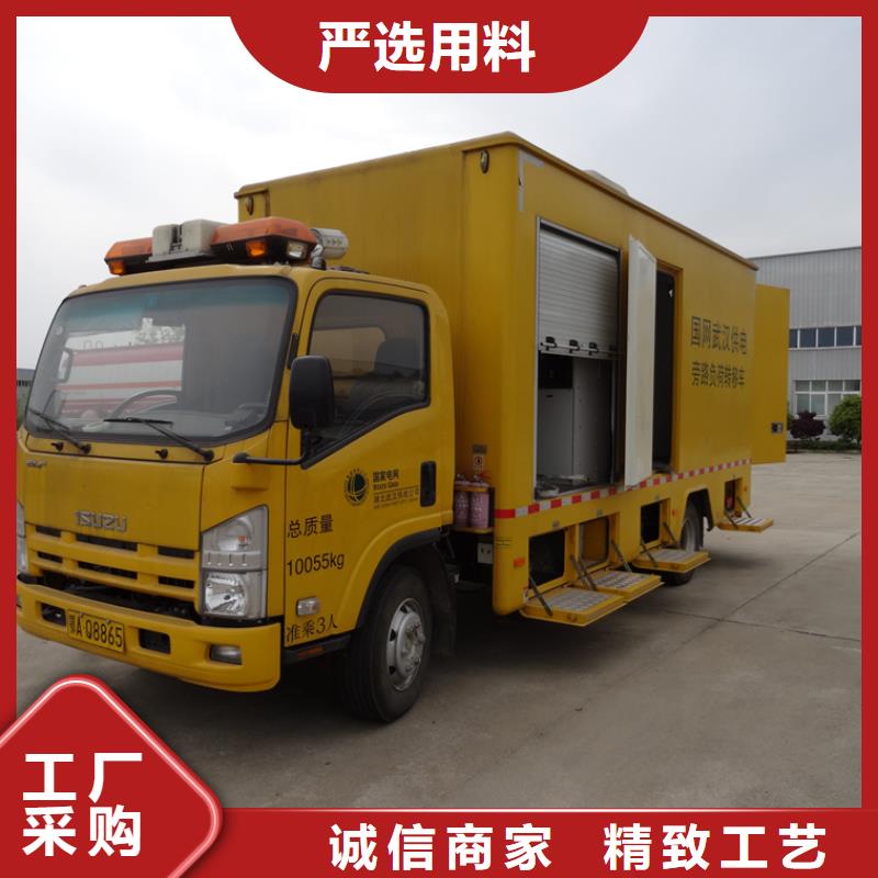 价格合理的应急电源车厂家