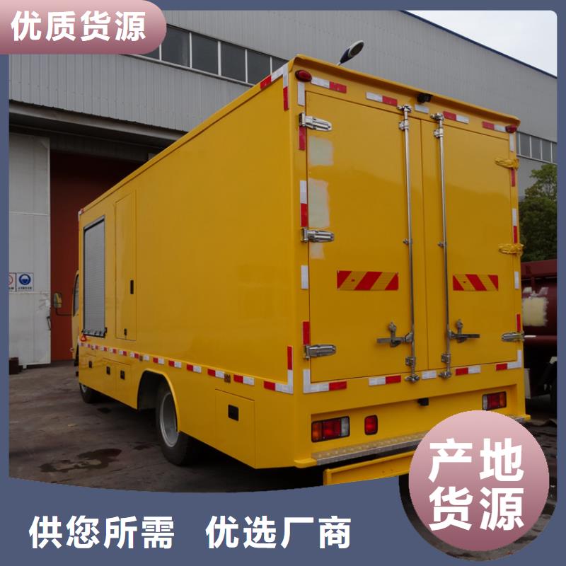 #抢险发电车#可定制