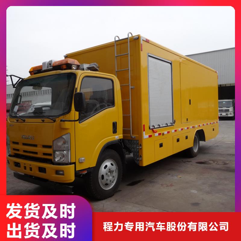 常年供应应急发电车-好评