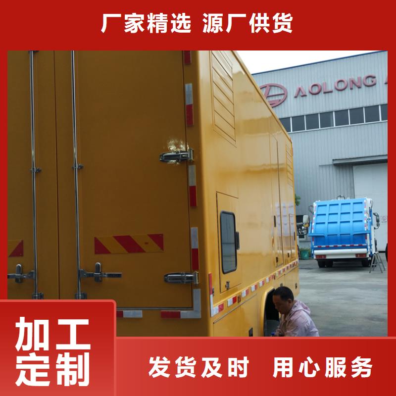 发货及时的应急电源车经销商