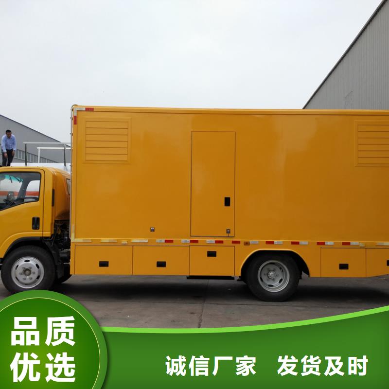 应急发电车-应急发电车放心