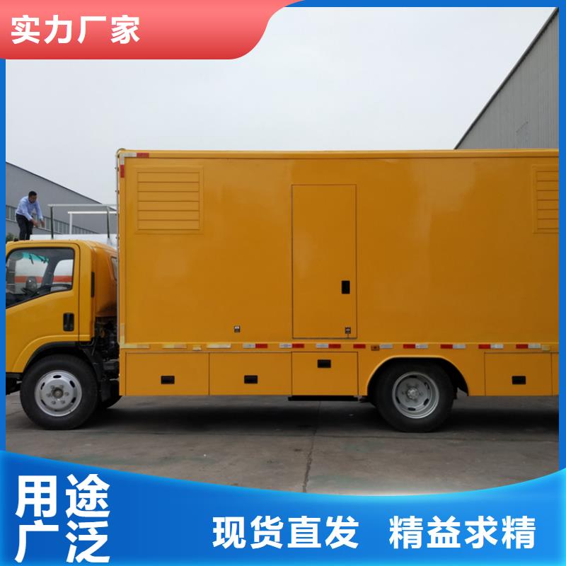 发货及时的应急电源车厂家