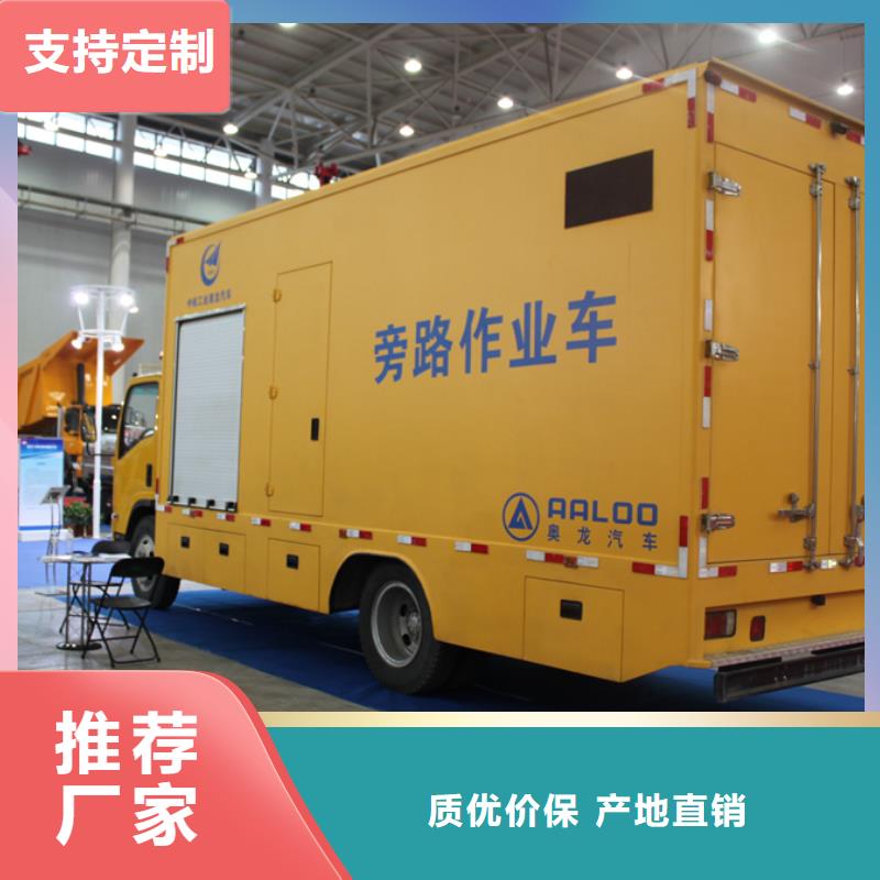 发货及时的应急电源车厂家