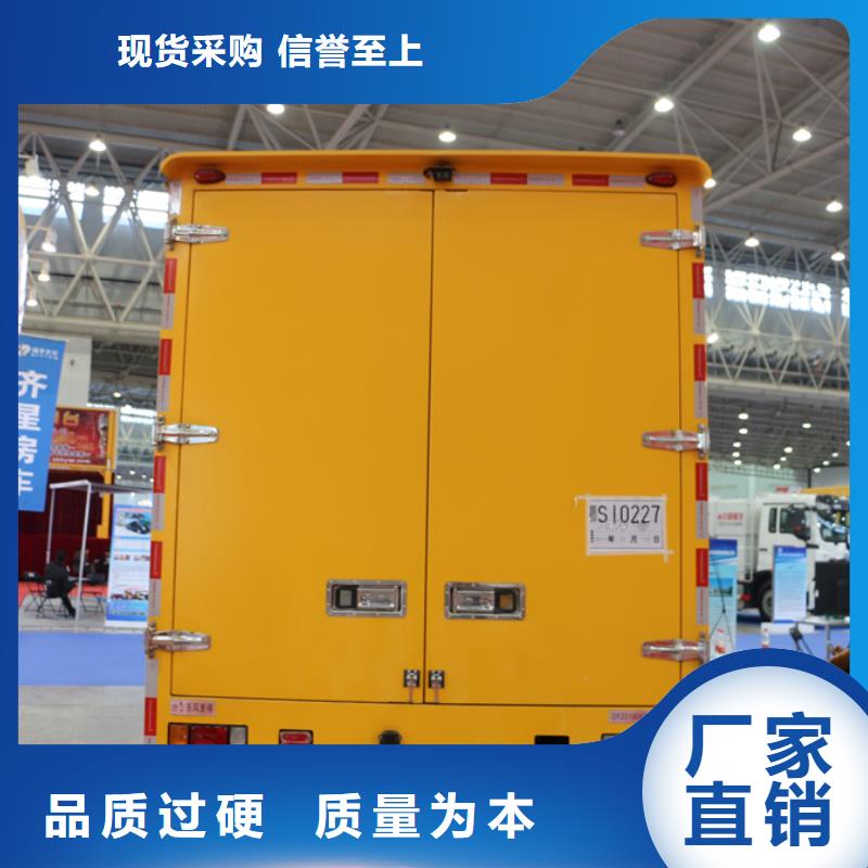 应急发电车-吸粪车真诚合作