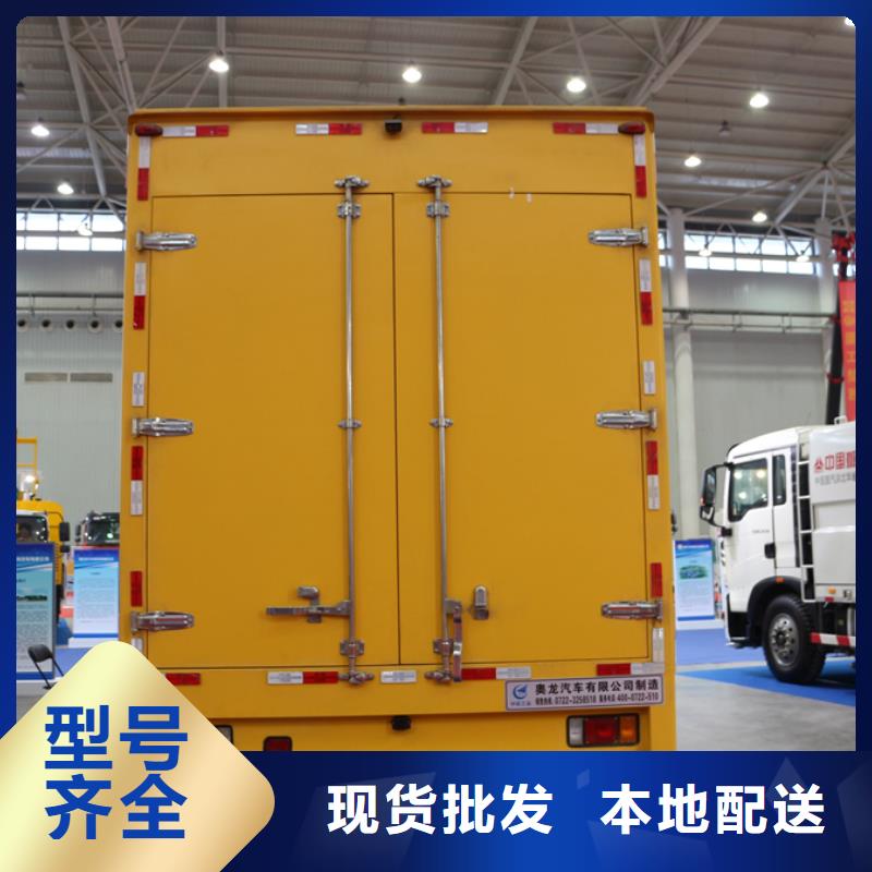 发货及时的应急电源车经销商