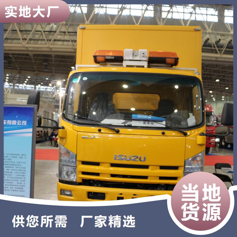 #抢险发电车#可定制