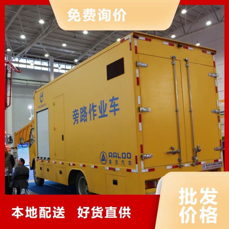 应急发电车-吸粪车真诚合作