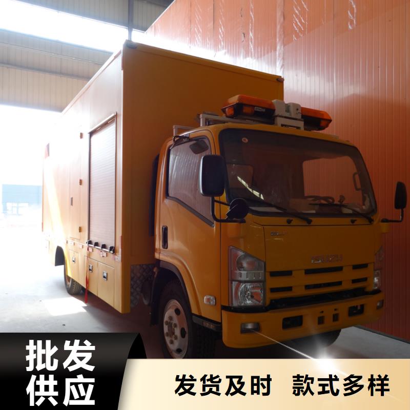 移动电源车质量有保证