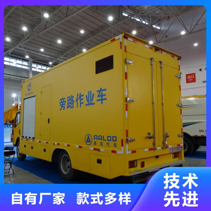 应急发电车-吸粪车真诚合作