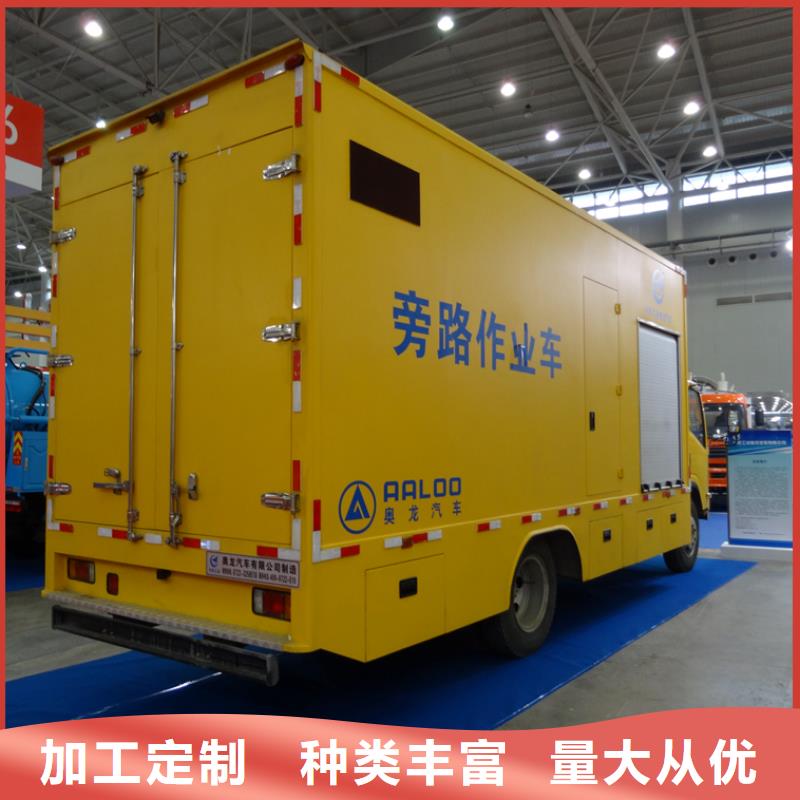 应急发电车-吸粪车真诚合作