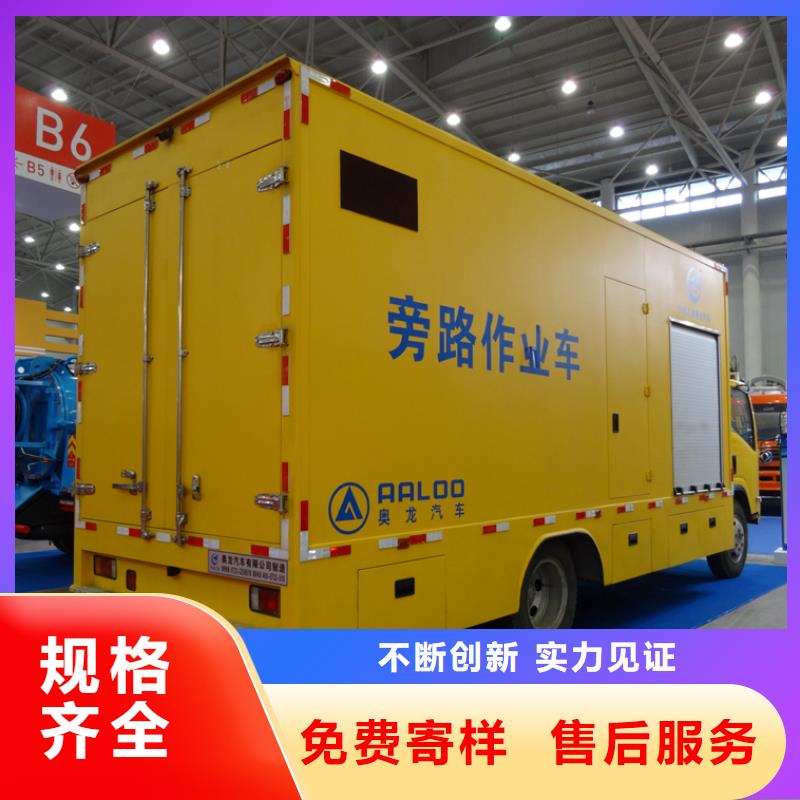 应急发电车-吸粪车真诚合作
