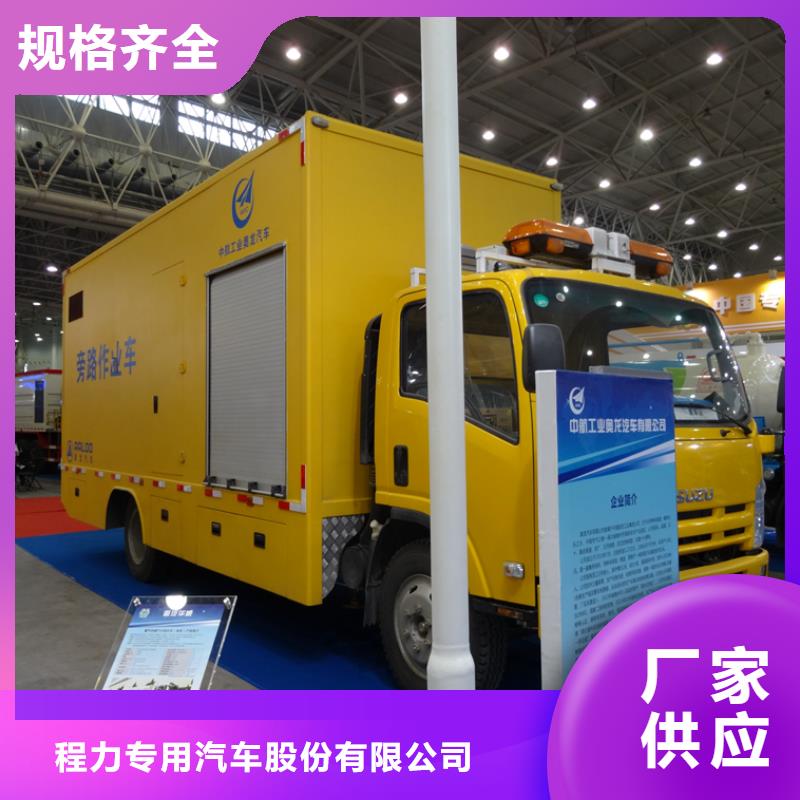 发货及时的应急电源车厂家