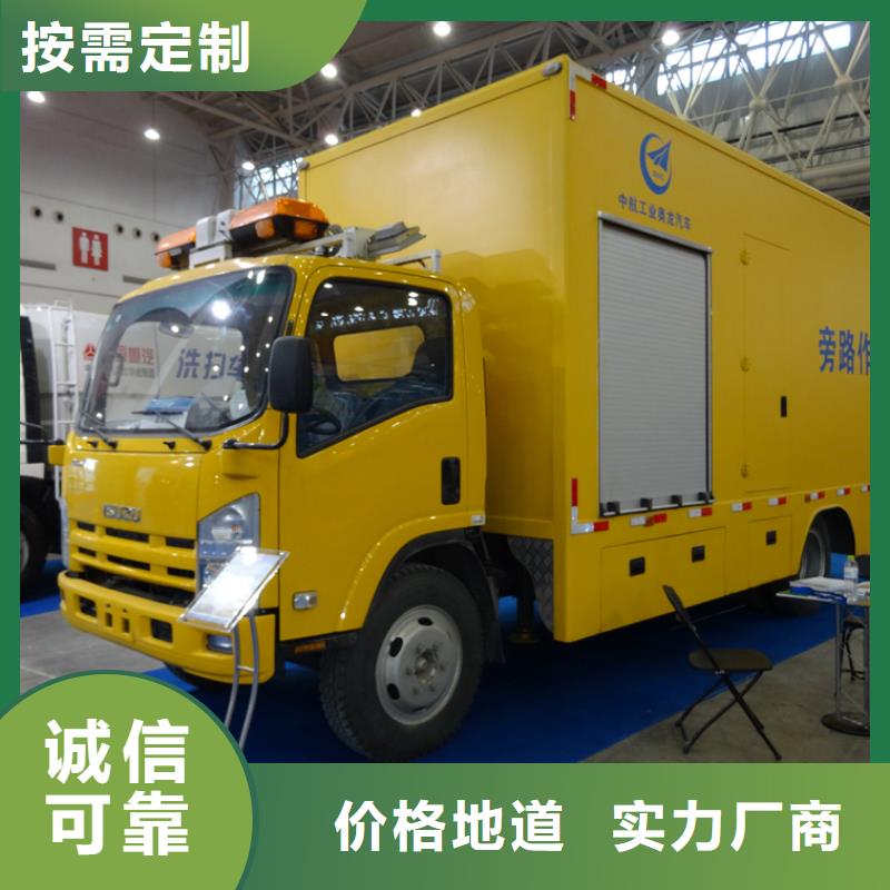 移动应急电源车验货合格