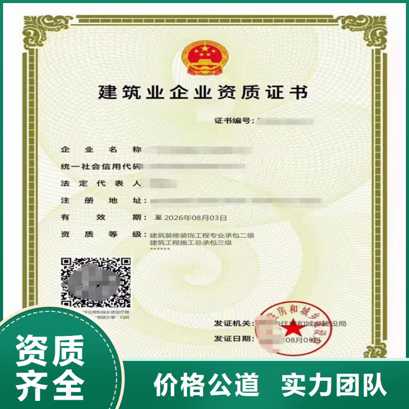 铁路电气化工程专业承包到哪里