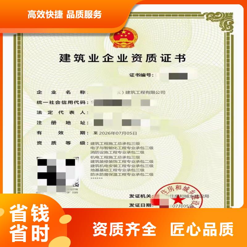 电子与智能化工程专业承包到哪里