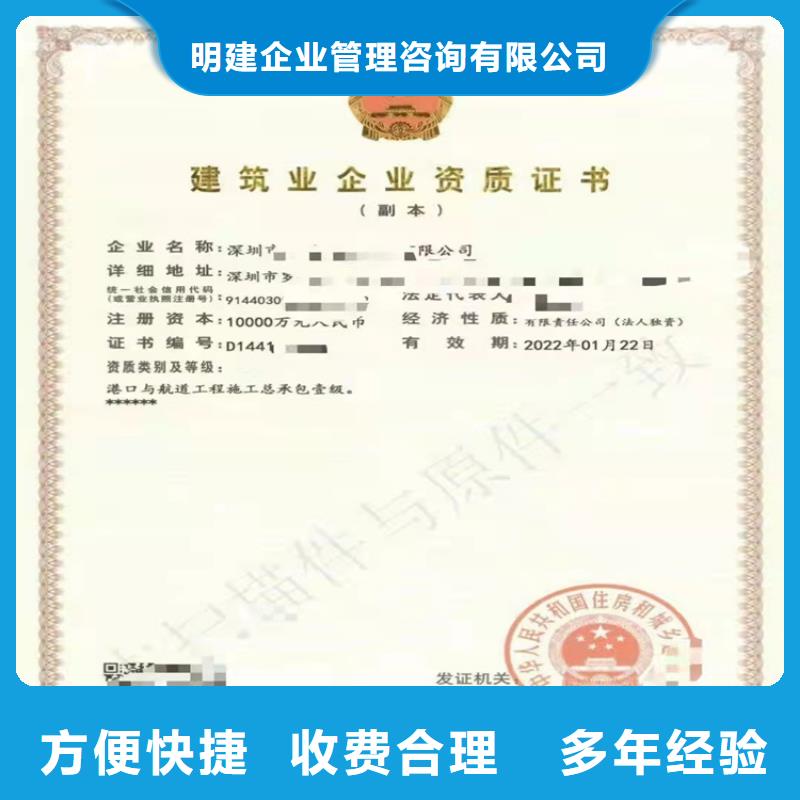加急通信工程施工总承包