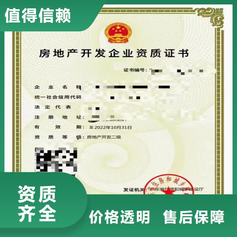 地基基础工程专业承包需要什么条件