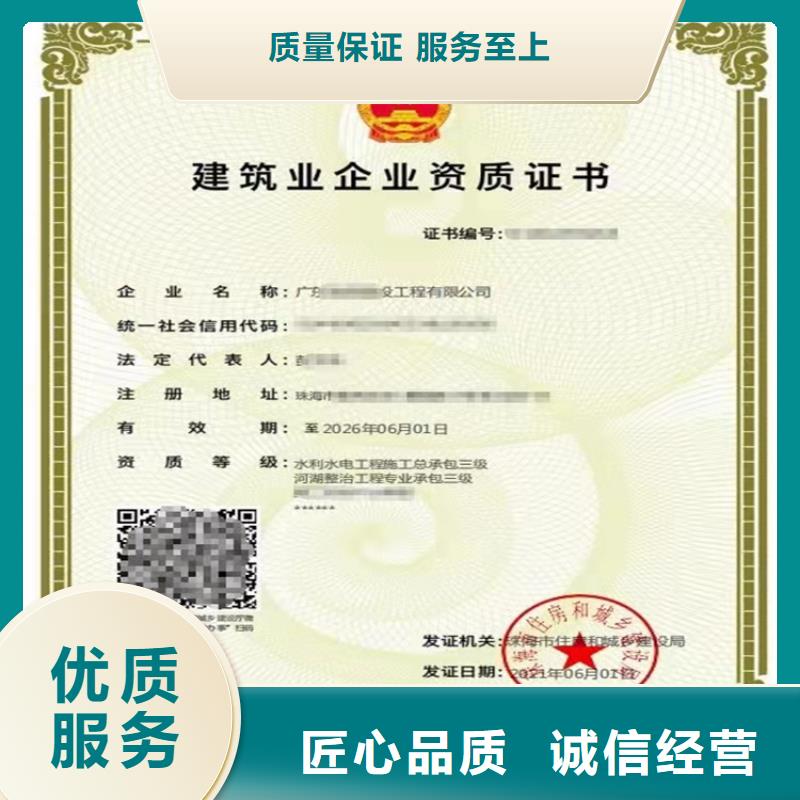 快速模板脚手架专业承包