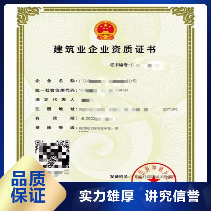 快速核工程专业承包