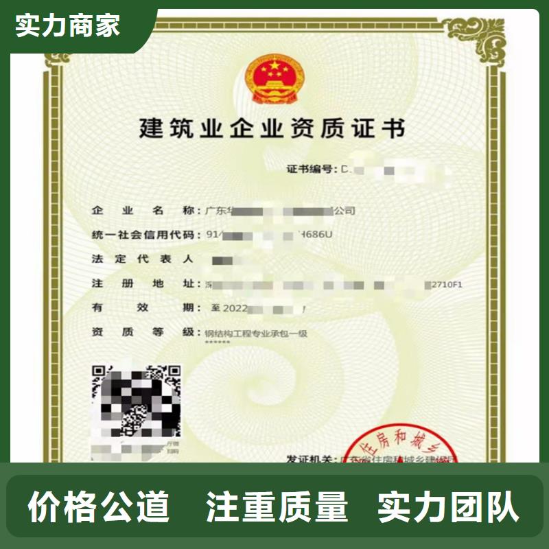 铁路工程施工总承包可以做什么项目