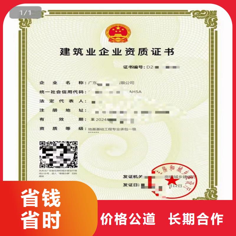 快速公路路面工程专业承包