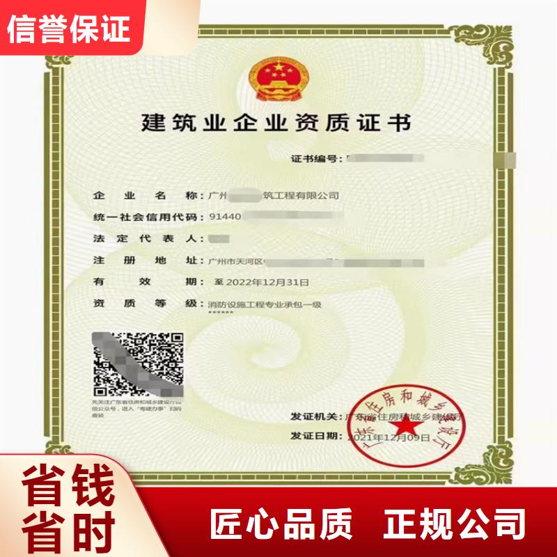 加急机场场道工程专业承包