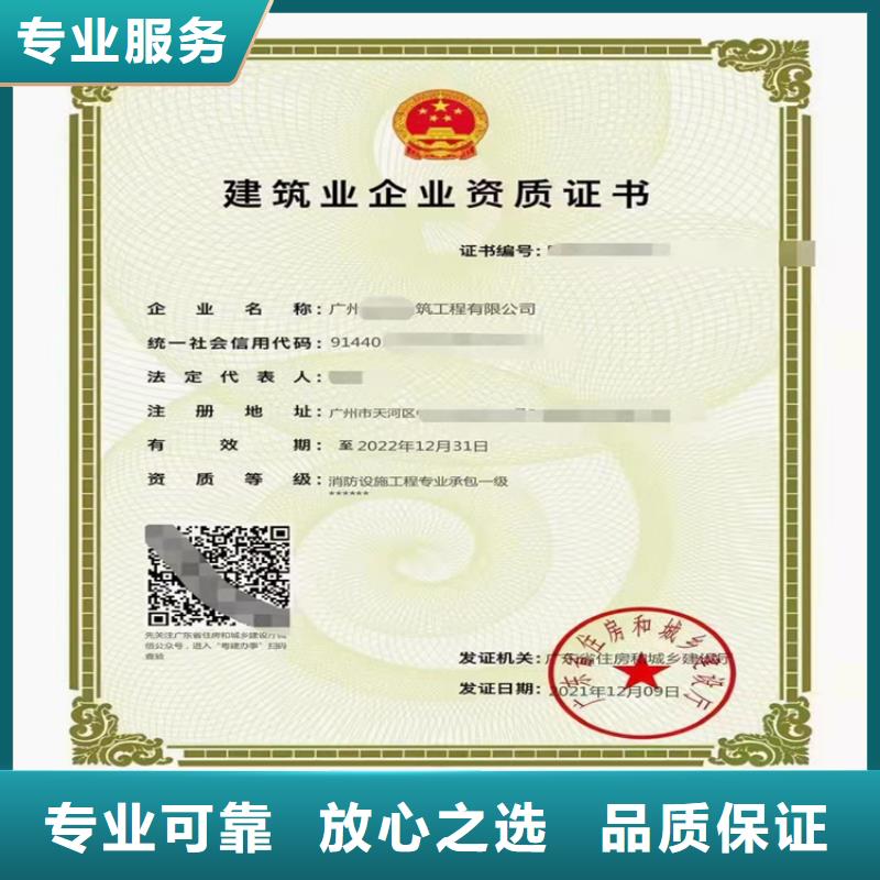 快速公路路面工程专业承包