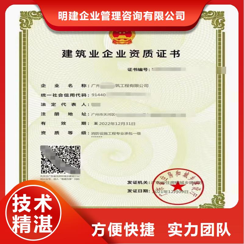 电子与智能化工程专业承包到哪里