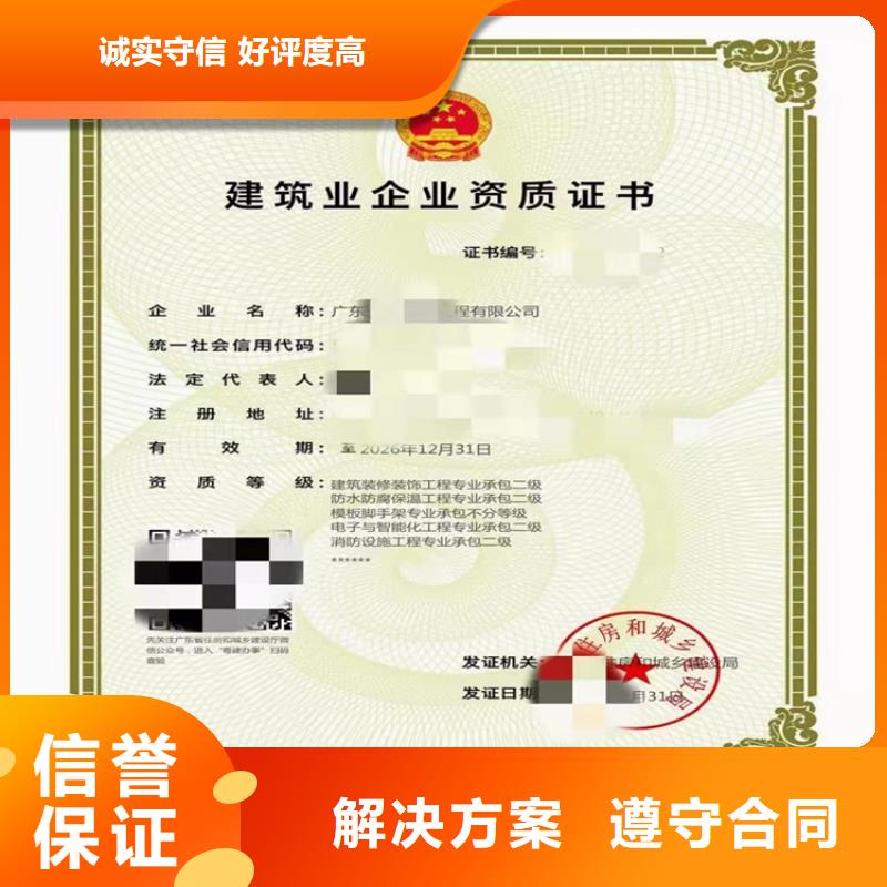 快速核工程专业承包