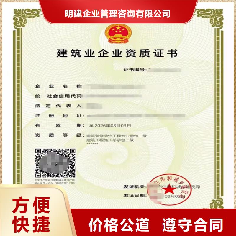 铁路电气化工程专业承包到哪里