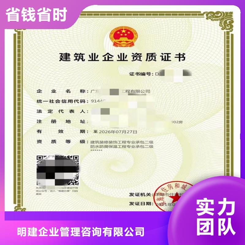 快速模板脚手架专业承包