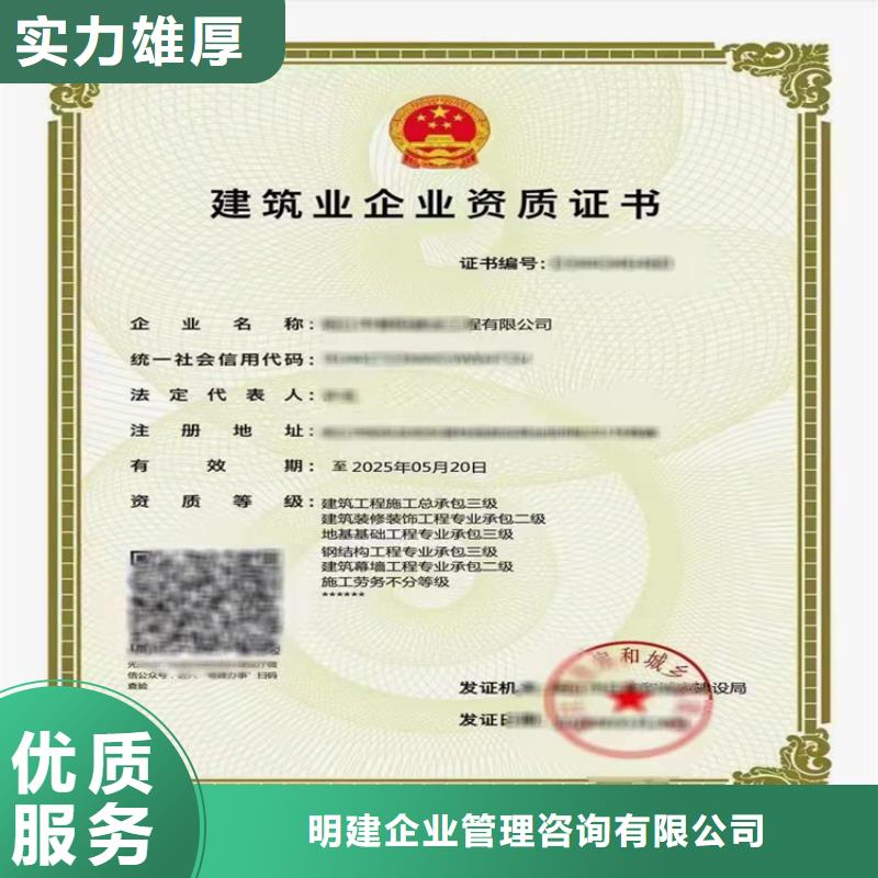 电子与智能化工程专业承包到哪里