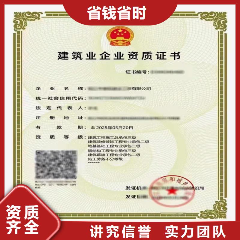 加急机场场道工程专业承包