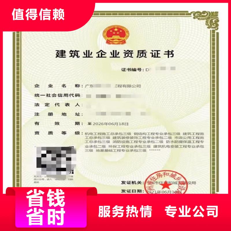 电子与智能化工程专业承包到哪里