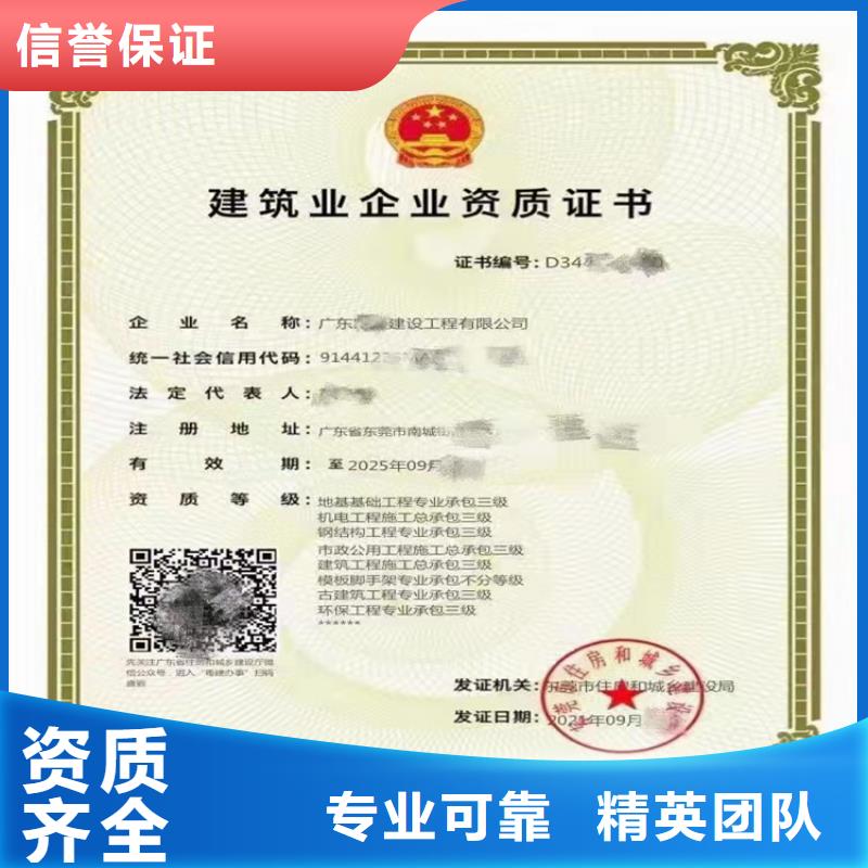 快速机场目视助航工程专业承包