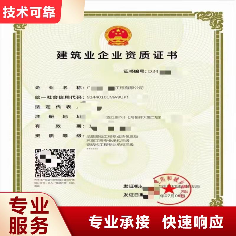 建筑机电安装工程专业承包到哪里