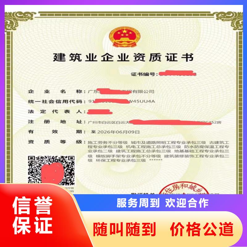 铁路工程施工总承包可以做什么项目