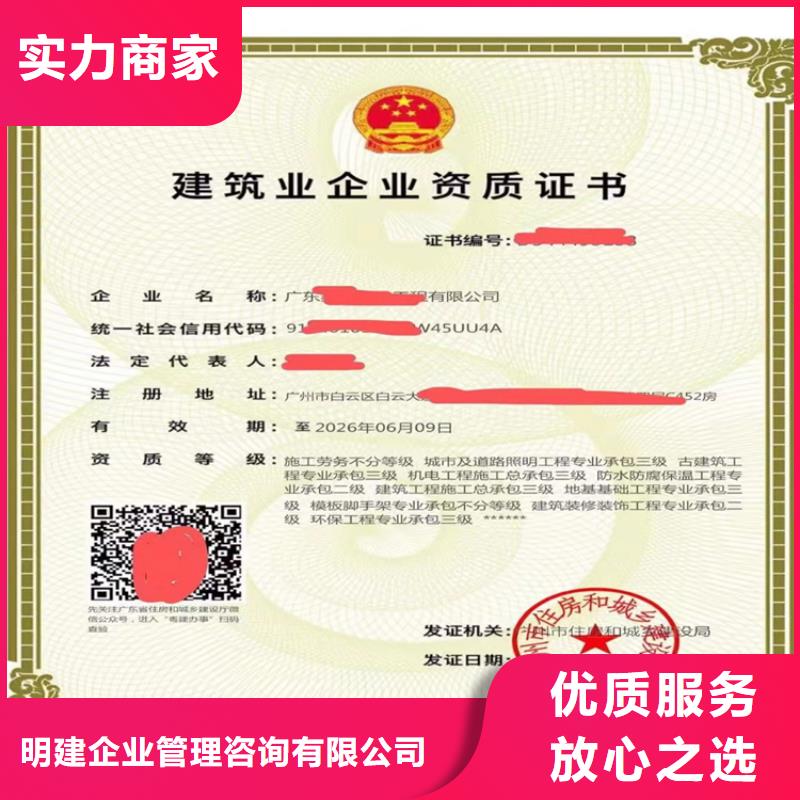 快速核工程专业承包