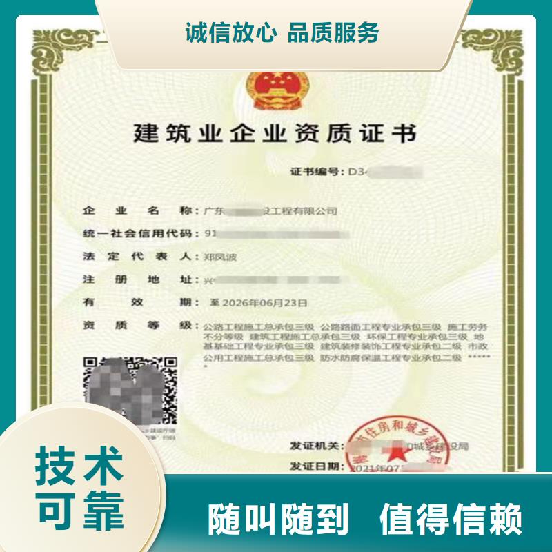 快速模板脚手架专业承包